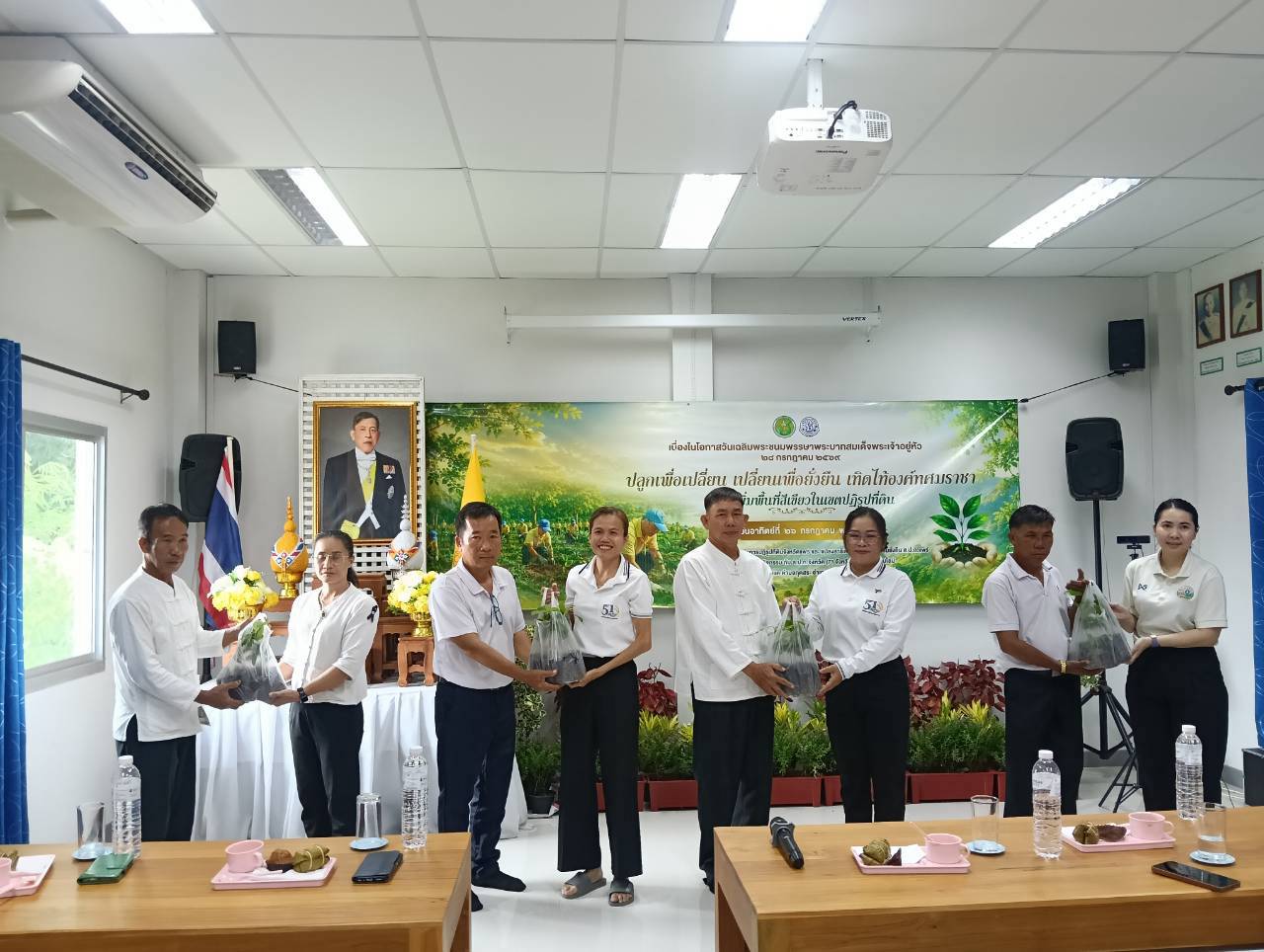 title - ส.ป.ก.แพร่ จัดโครงการ ปลูกเพื่อเปลี่ยน เปลี่ยนเพื่อยั่งยืน  เทิดไท้องค์ทศมราชา เพื่อเพิ่มพื้นที่สีเขียวในเขตปฏิรูปที่ดิน
